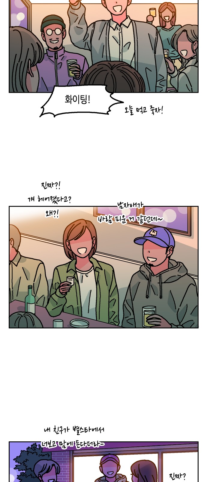 28 페이지