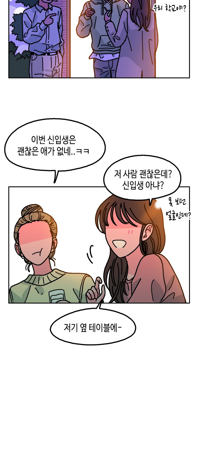 29 페이지