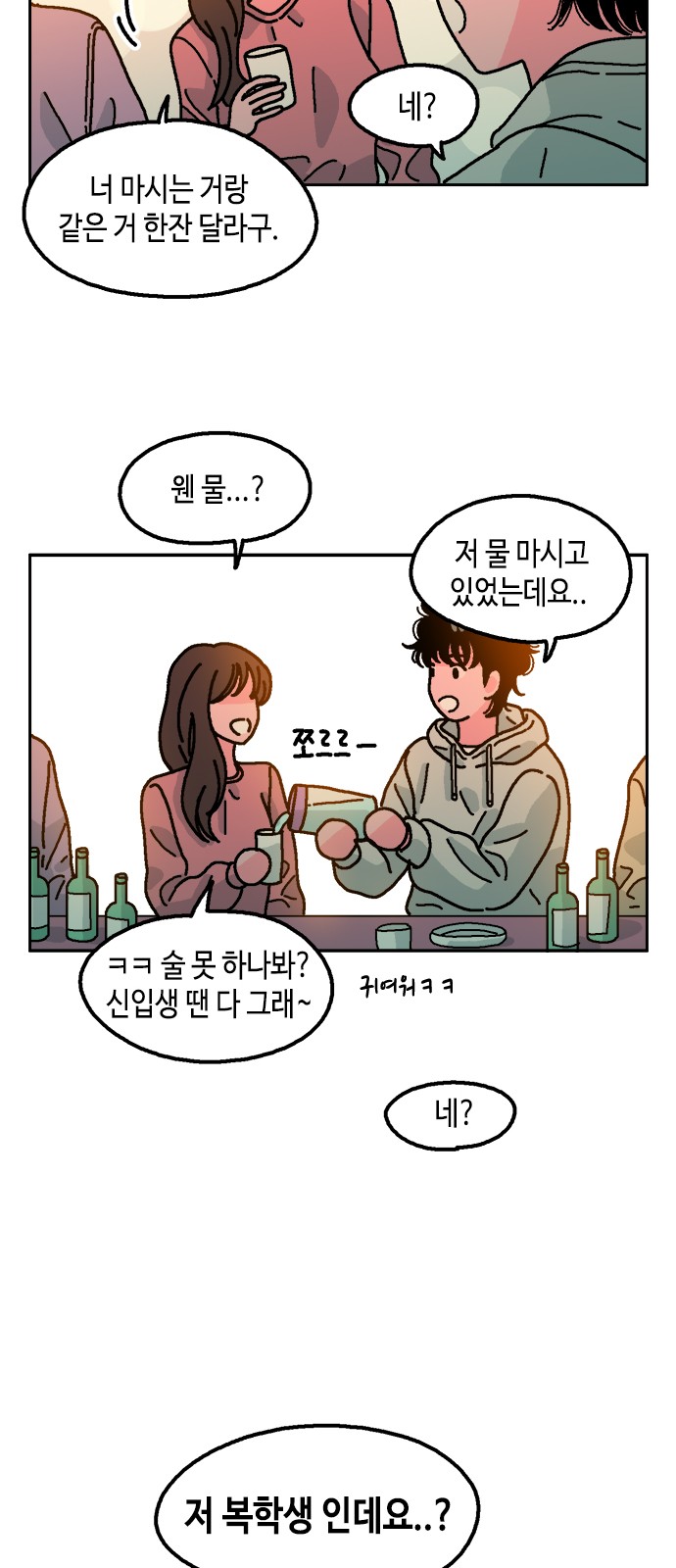 32 페이지