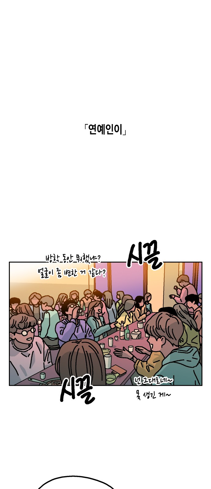 34 페이지