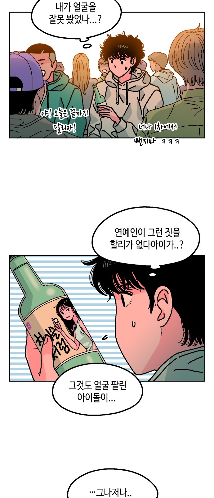 35 페이지
