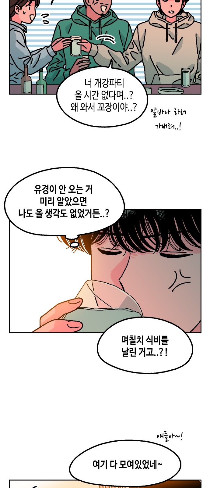 39 페이지