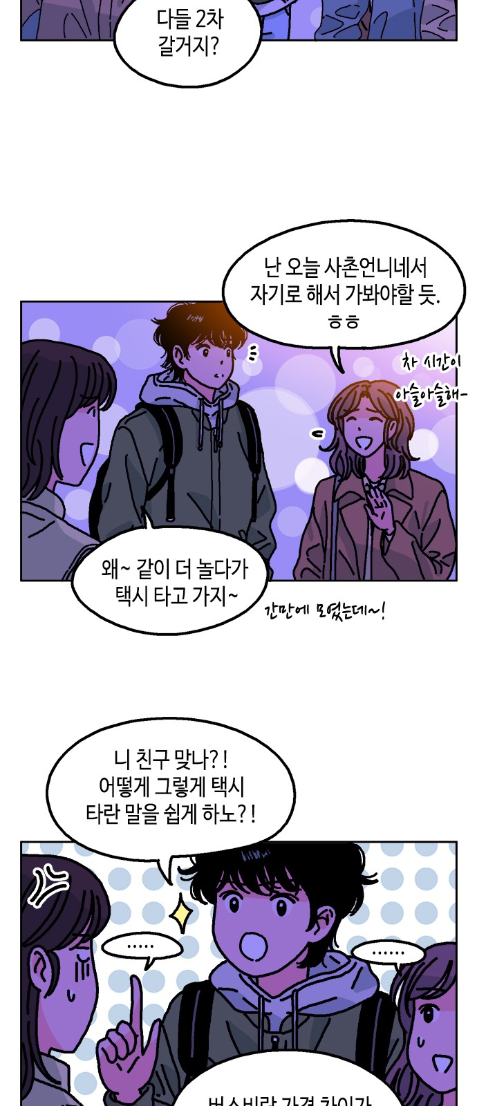 50 페이지