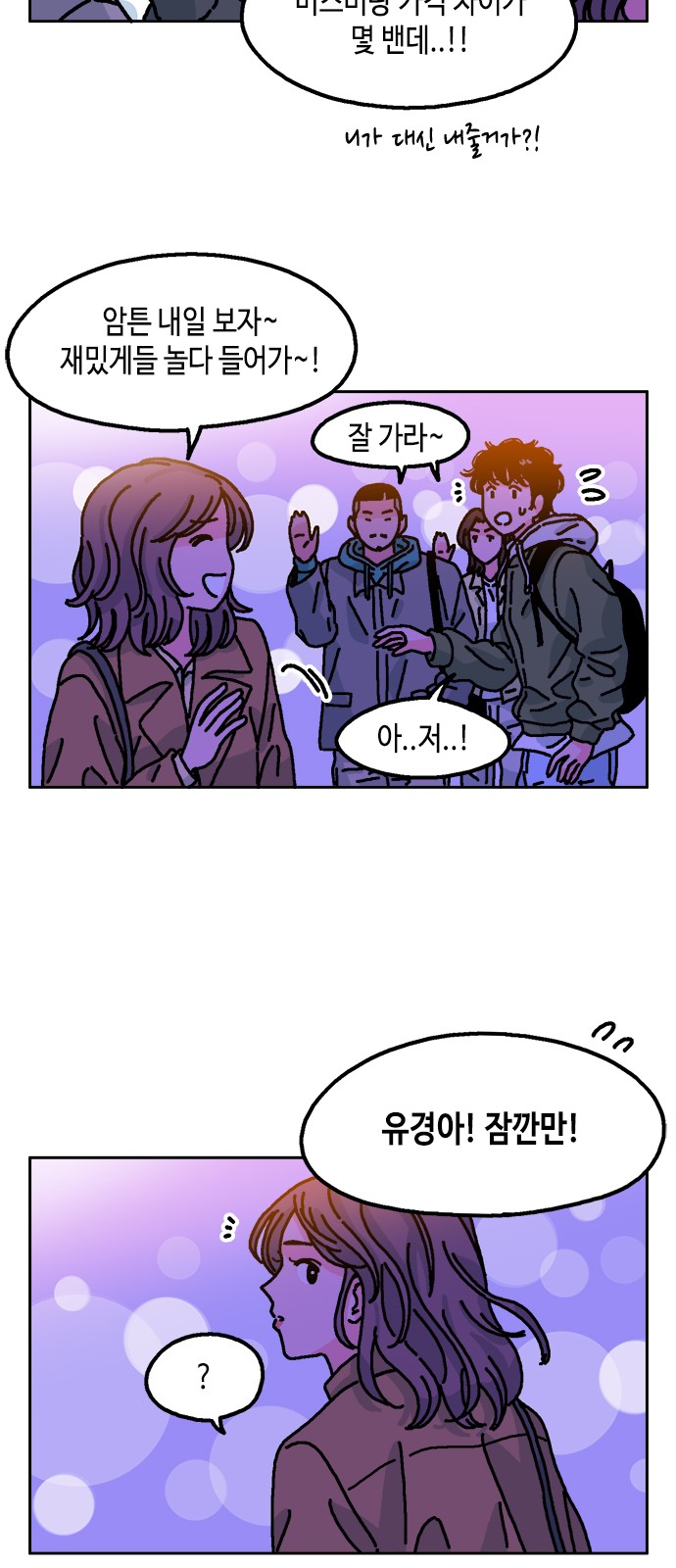 51 페이지