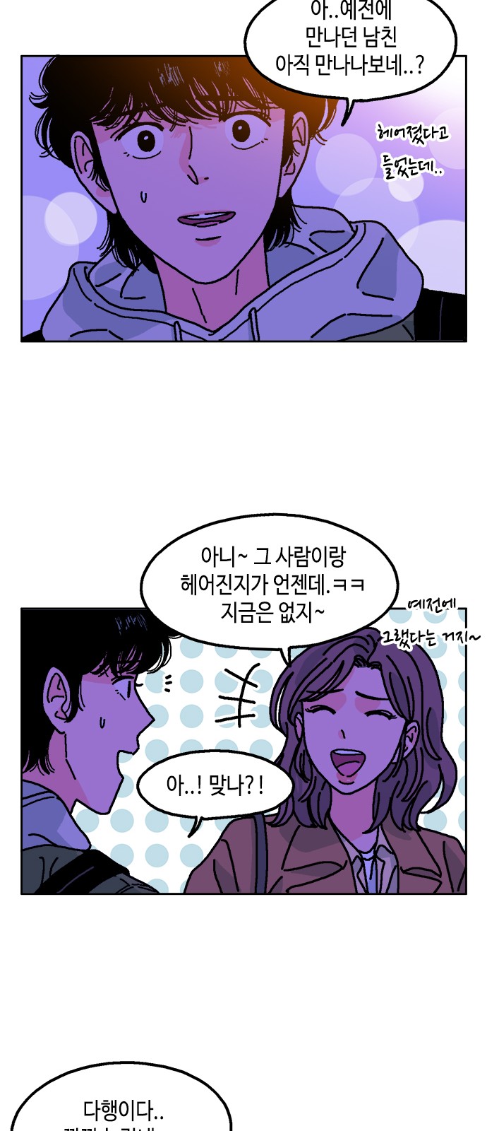 57 페이지
