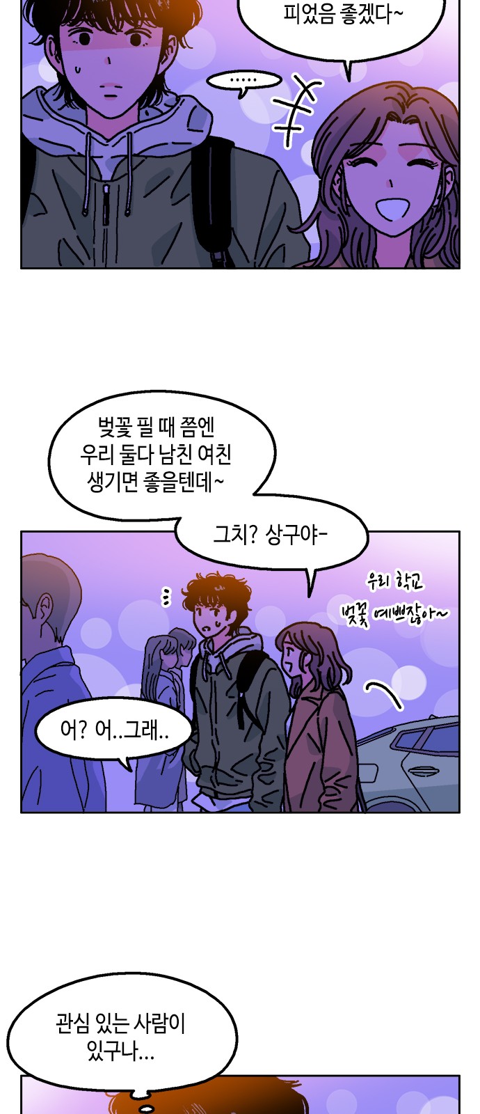 60 페이지