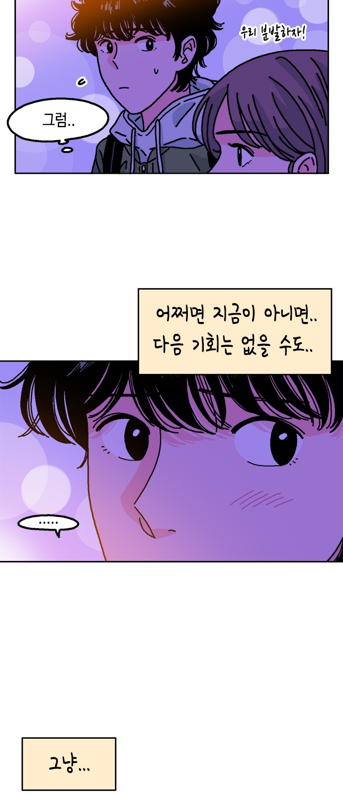 61 페이지