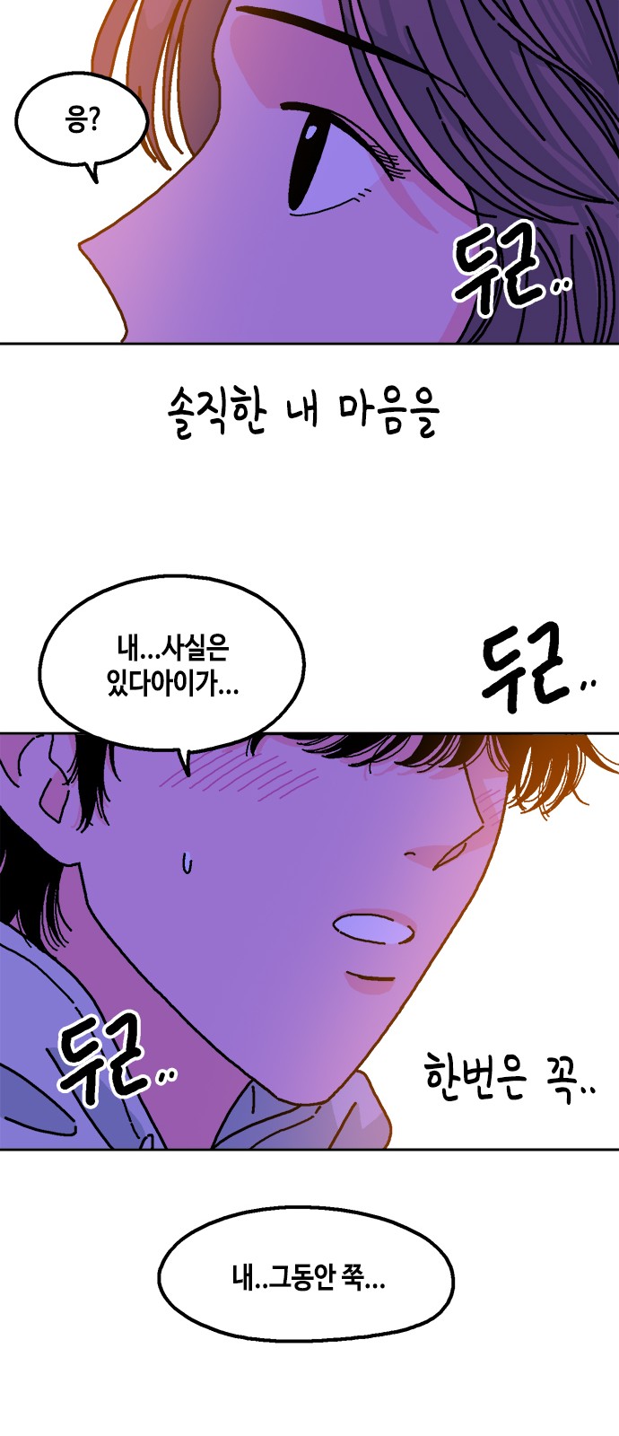 66 페이지