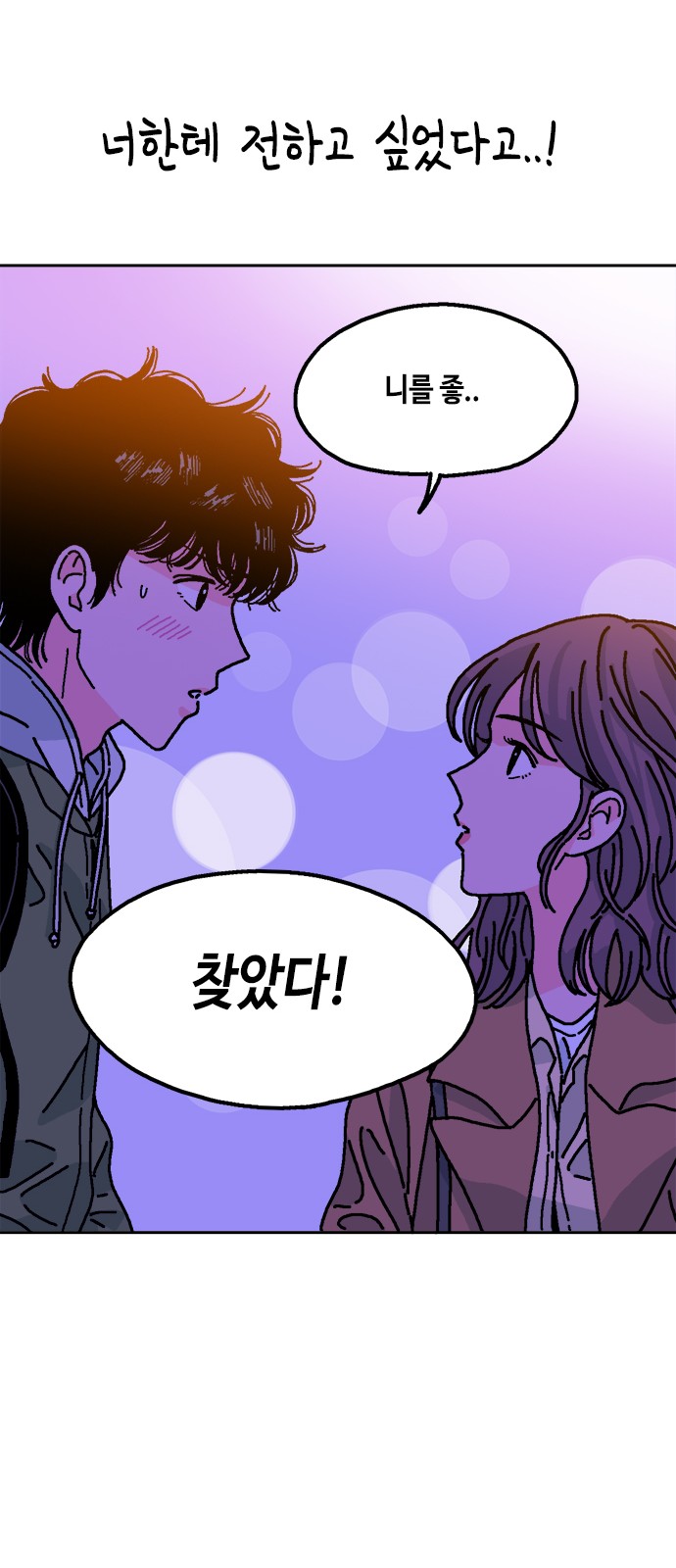 67 페이지