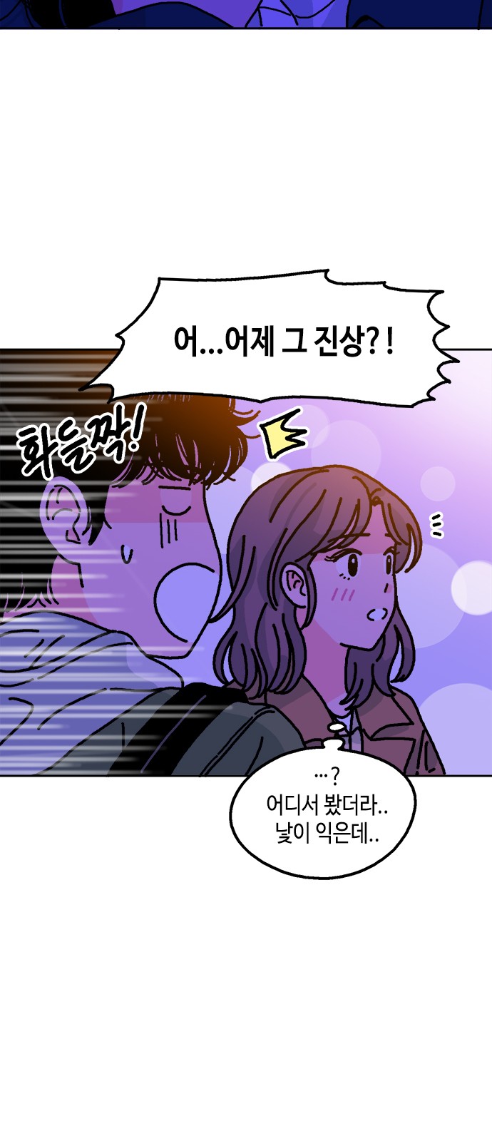 71 페이지