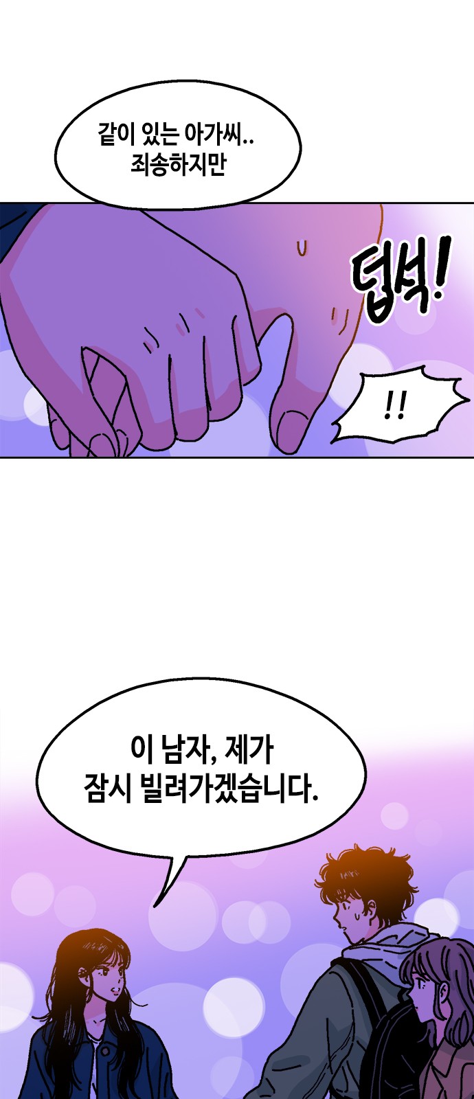 73 페이지