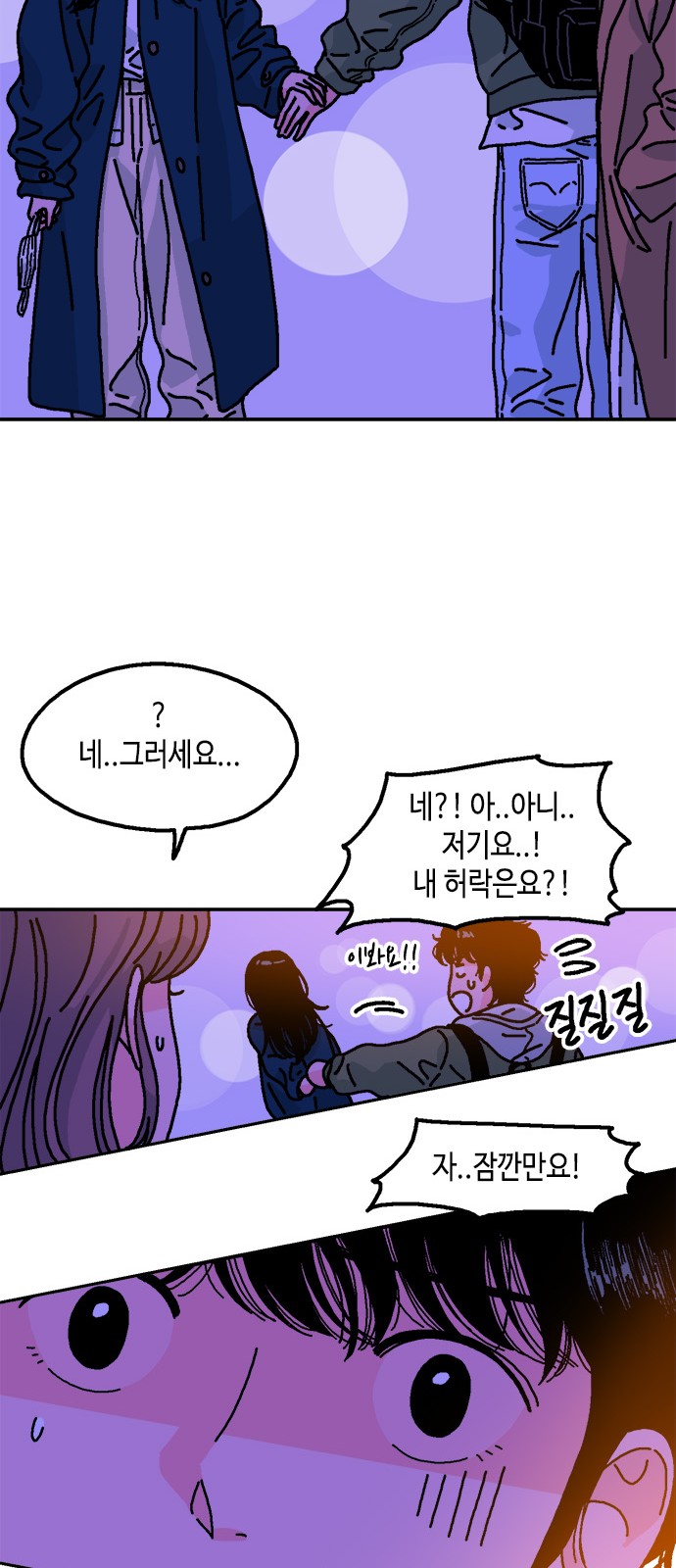 74 페이지