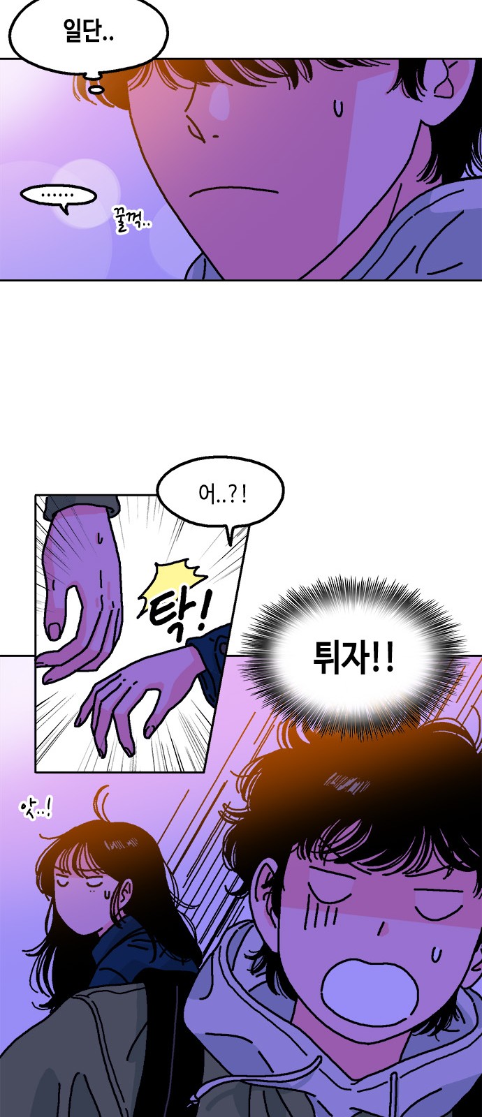 76 페이지
