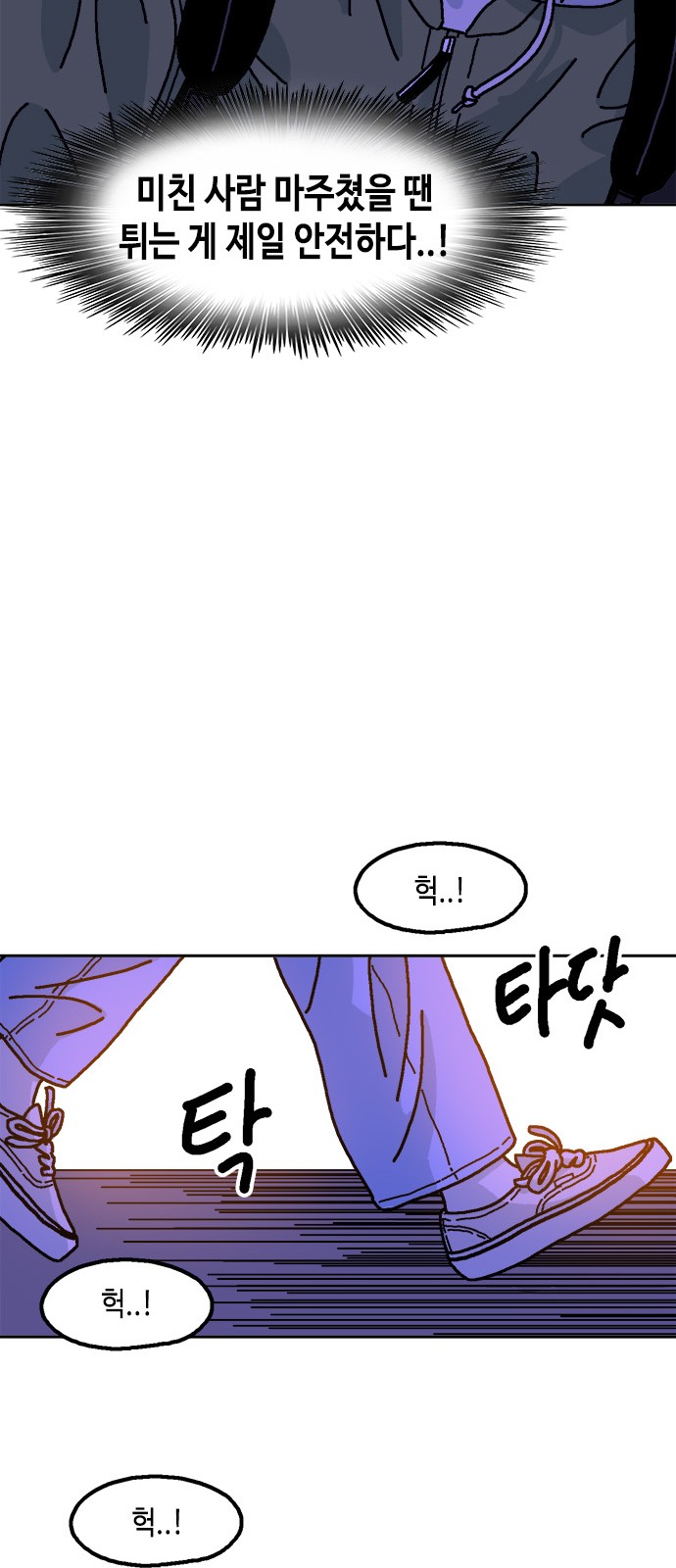 77 페이지