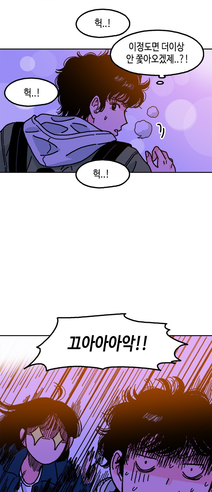 78 페이지