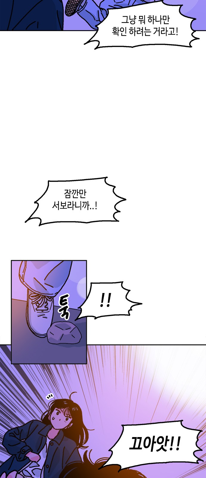 80 페이지