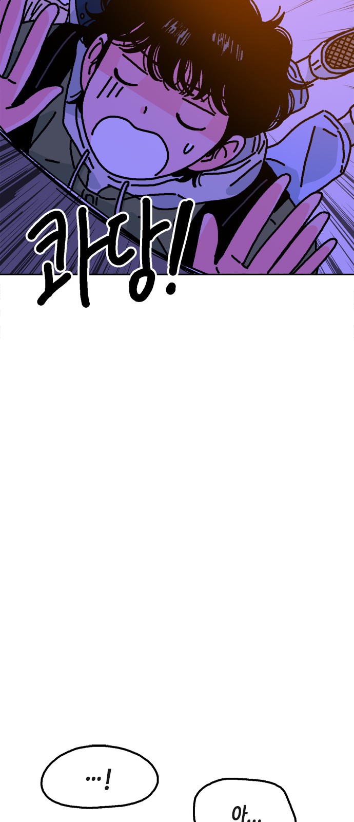 81 페이지