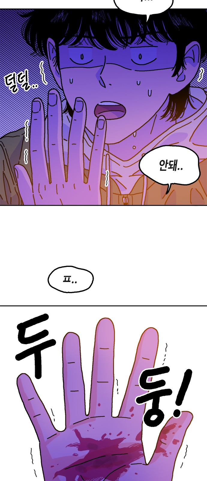 82 페이지