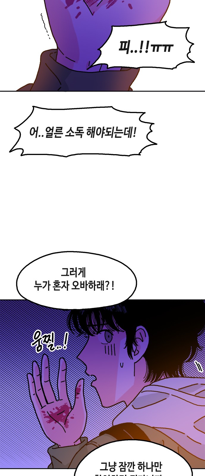 83 페이지