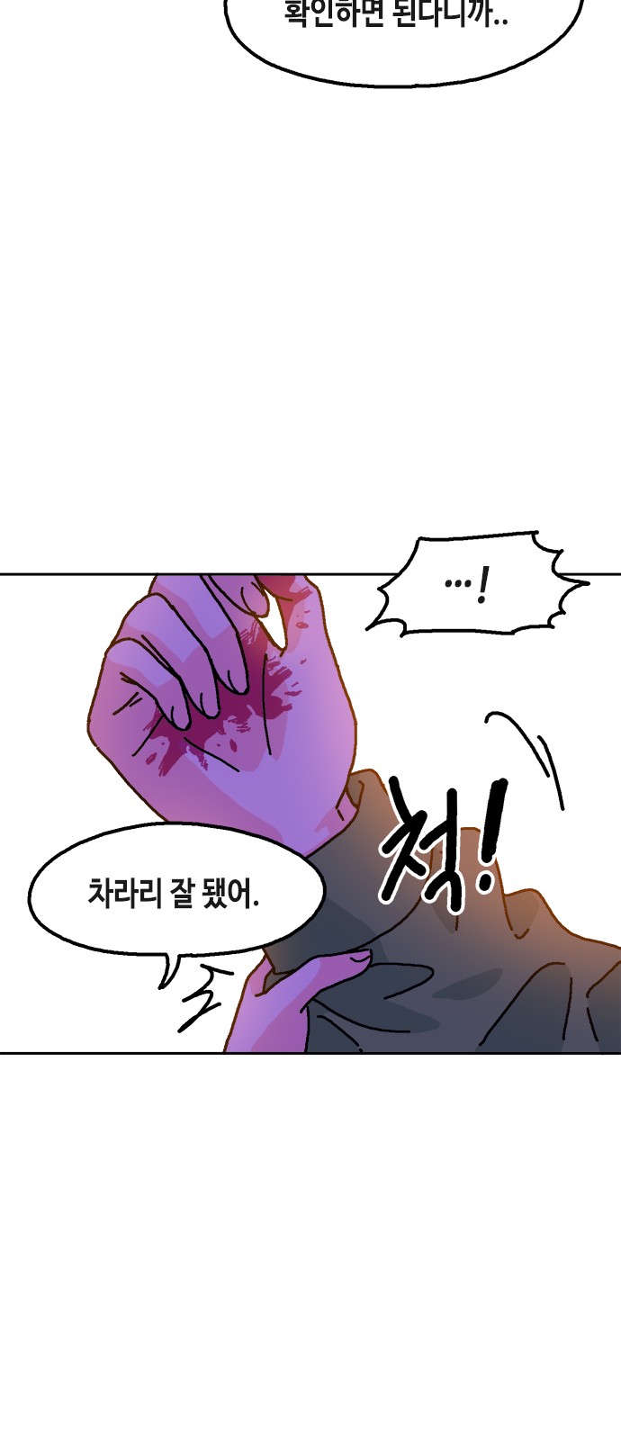 84 페이지
