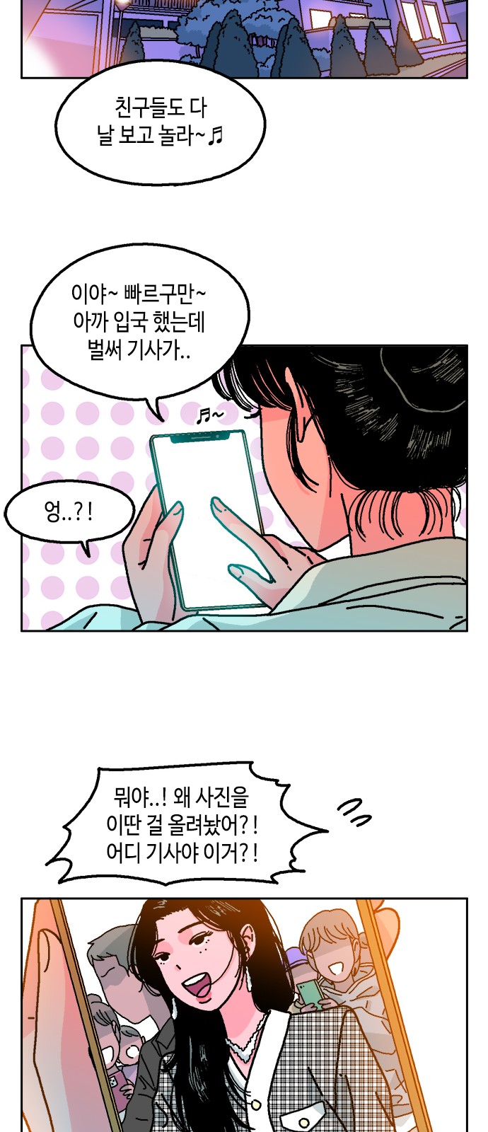 11 페이지
