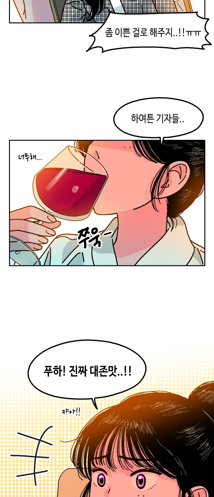 12 페이지
