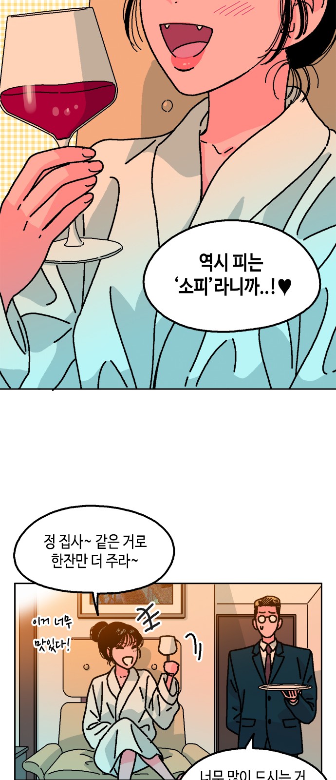 13 페이지