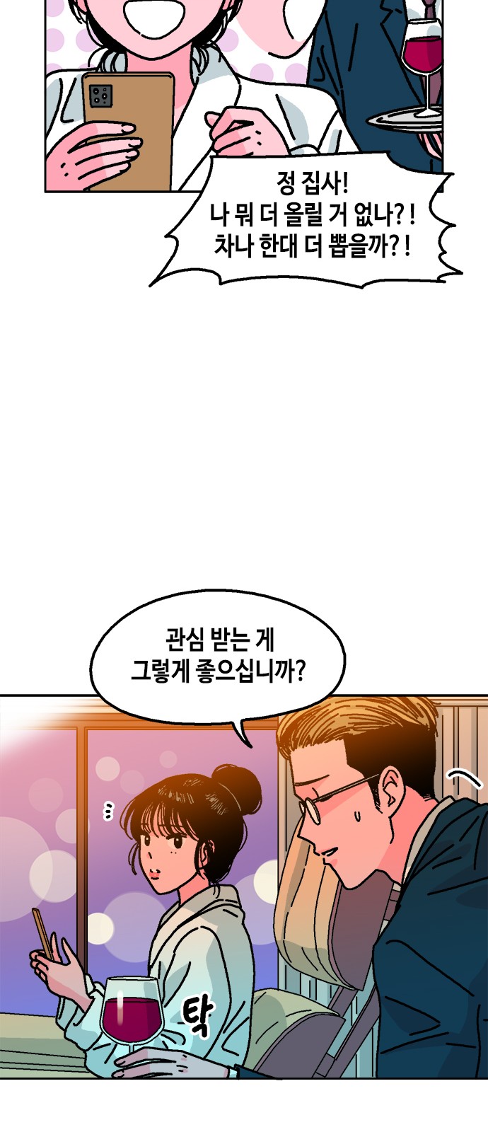 19 페이지