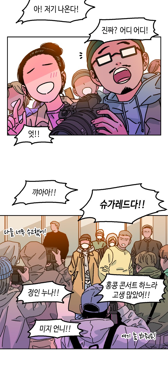 2 페이지