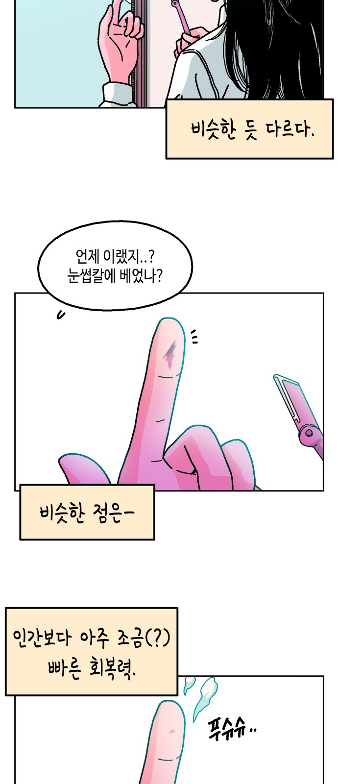 25 페이지