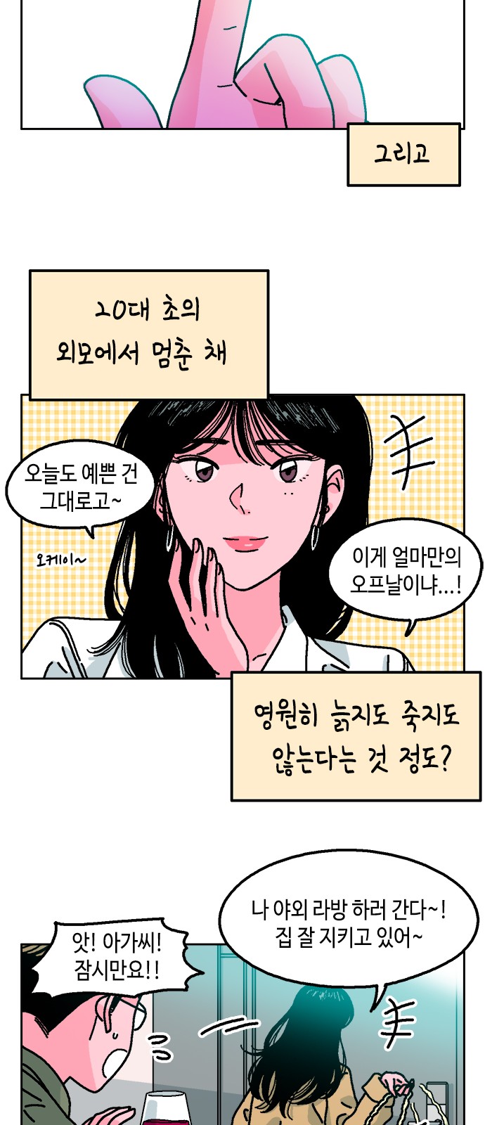 26 페이지