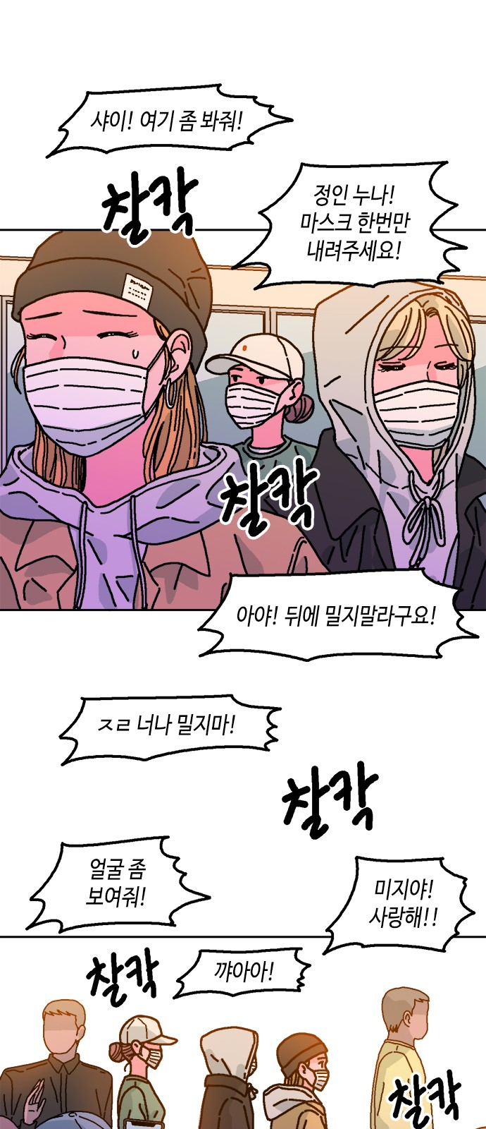 3 페이지