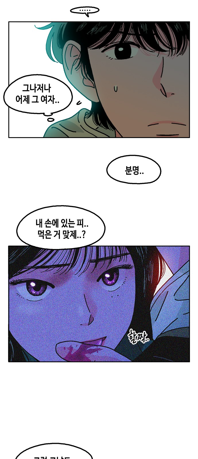 46 페이지