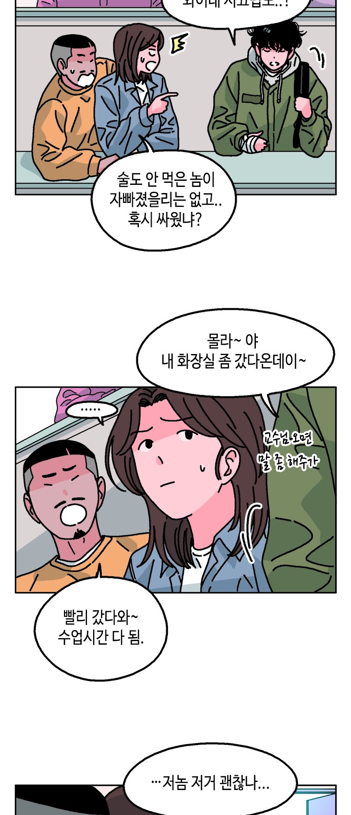 49 페이지