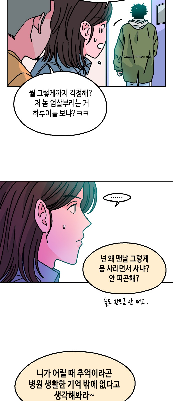 50 페이지