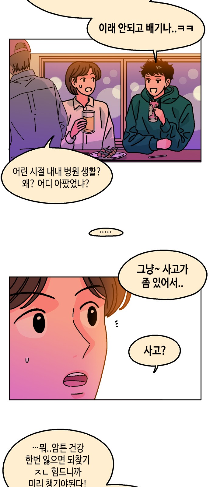 51 페이지