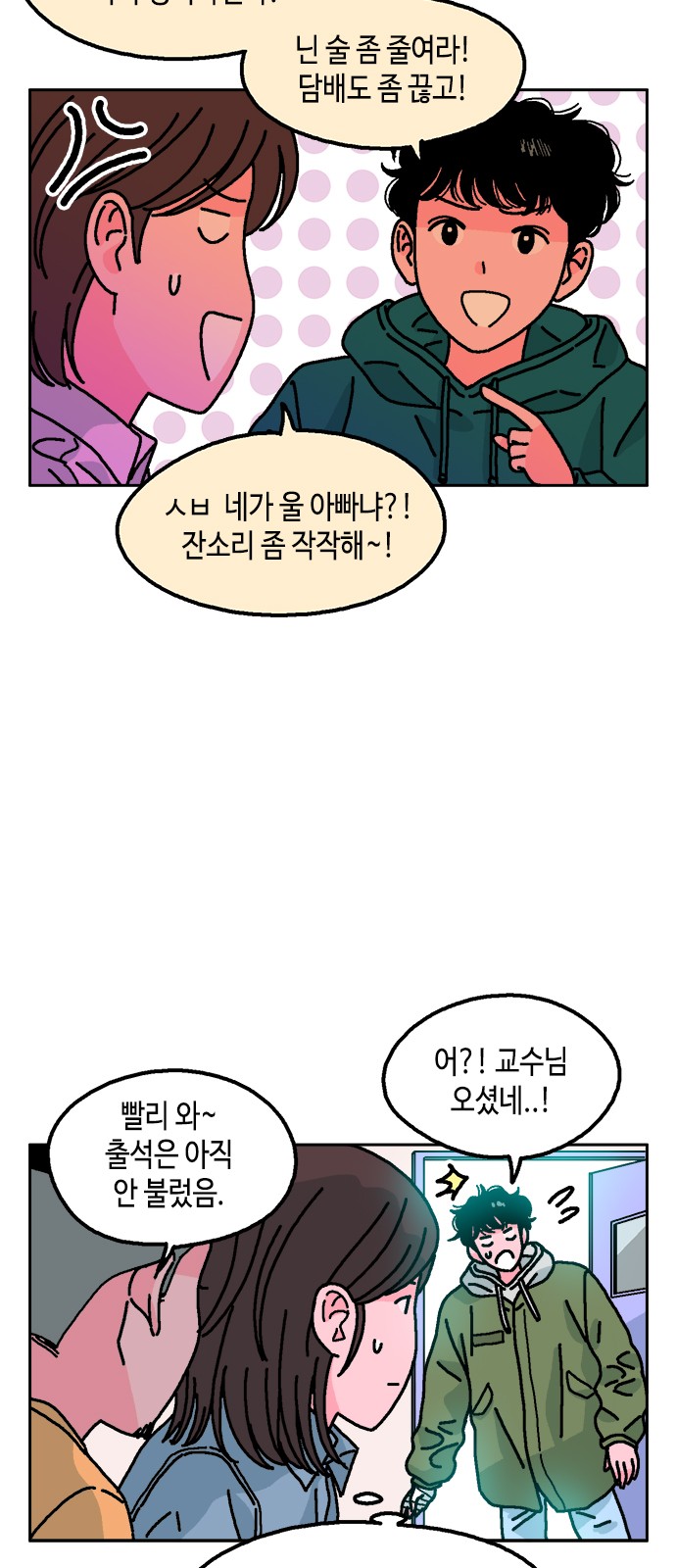 52 페이지