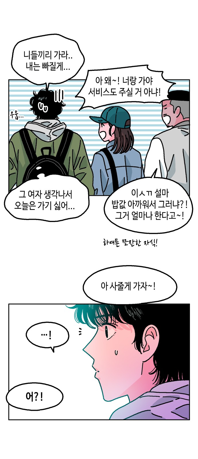 55 페이지
