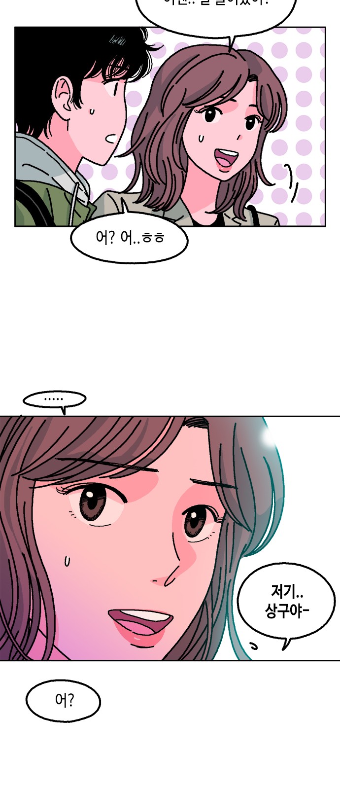 58 페이지