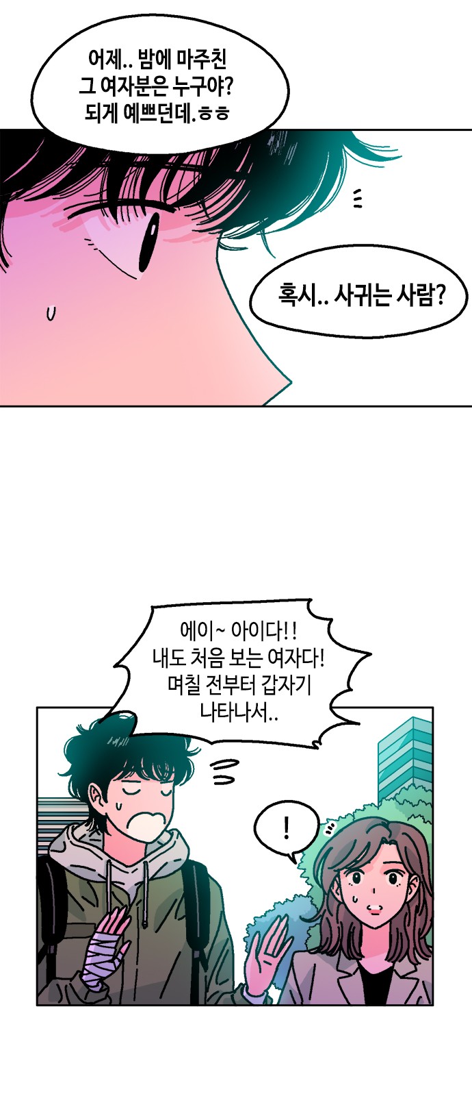 59 페이지