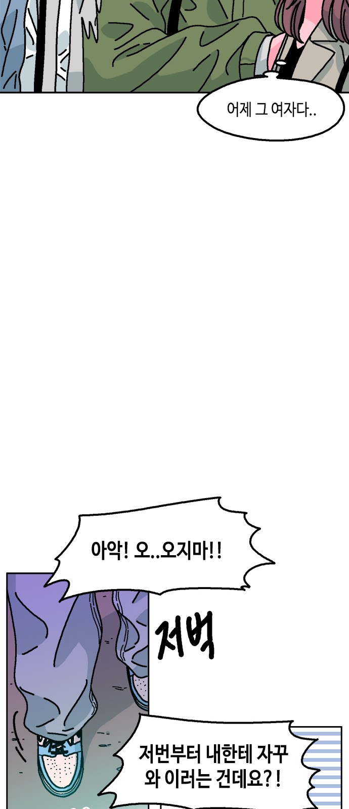 64 페이지