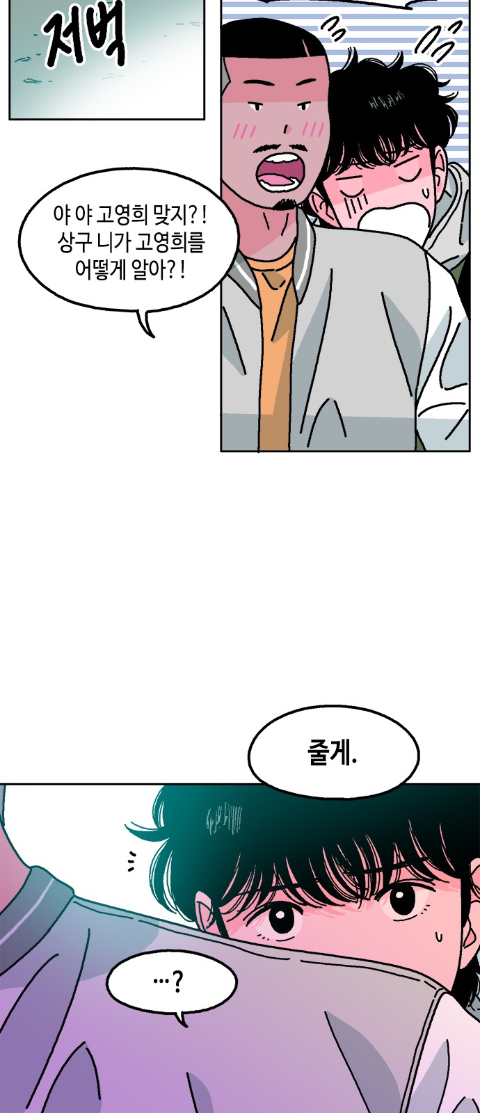 65 페이지