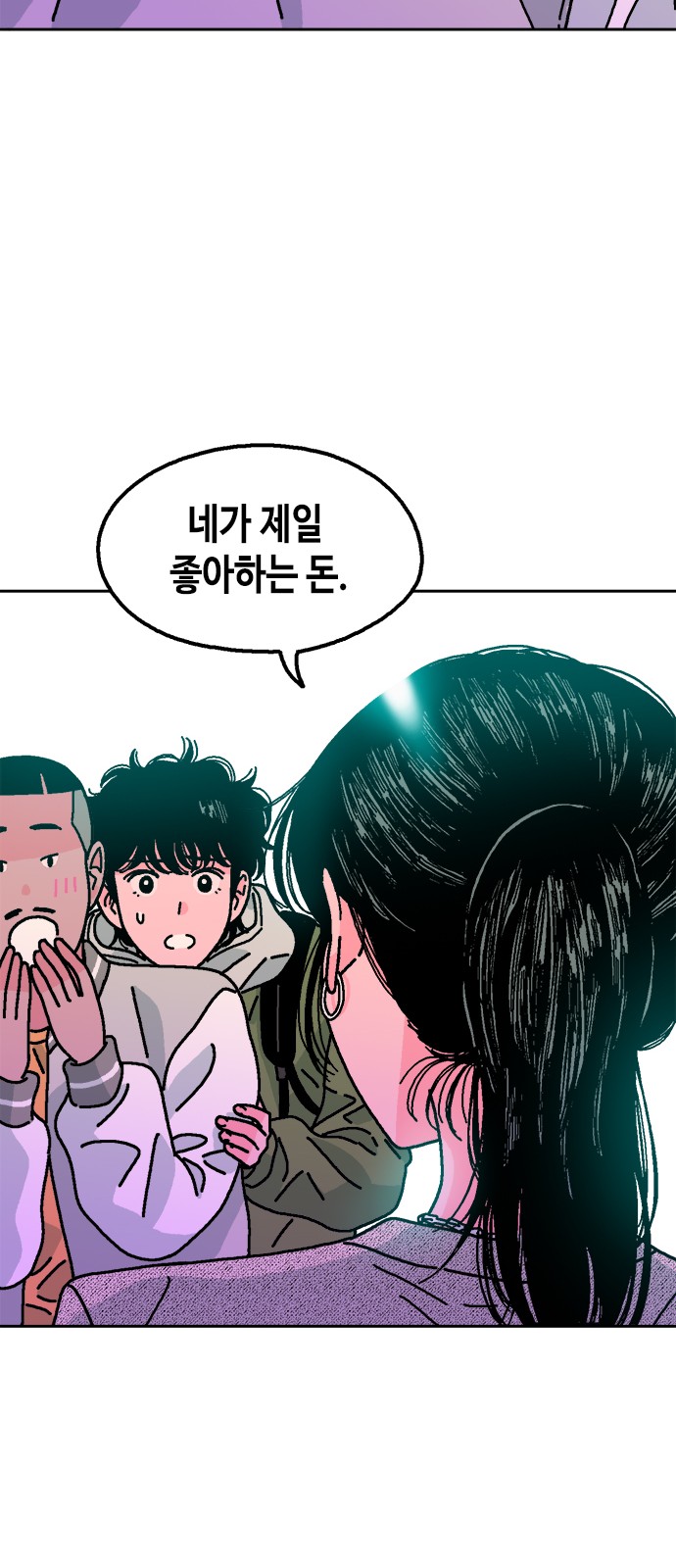 66 페이지