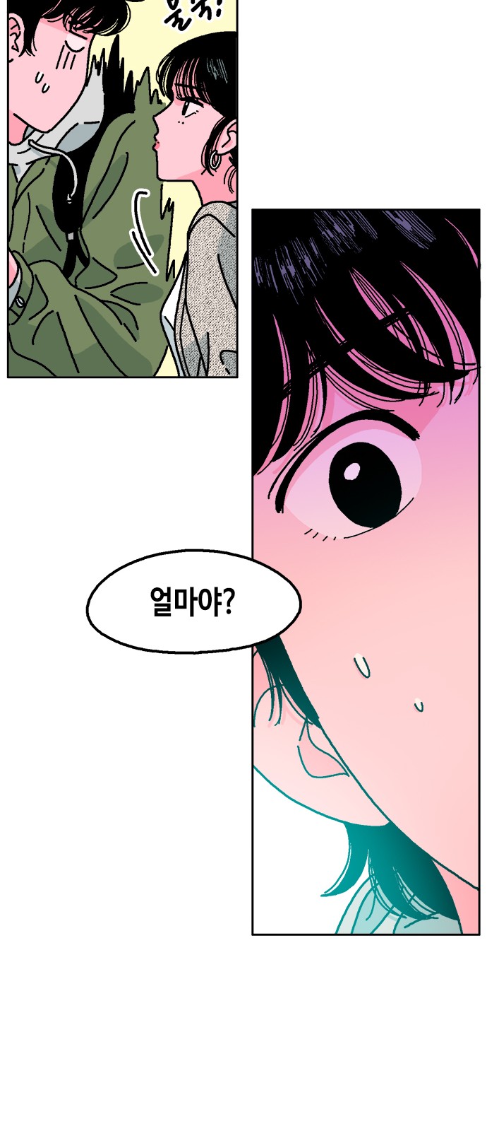 68 페이지