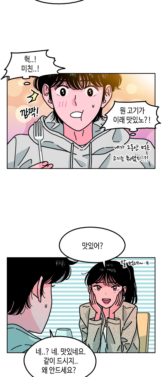 15 페이지