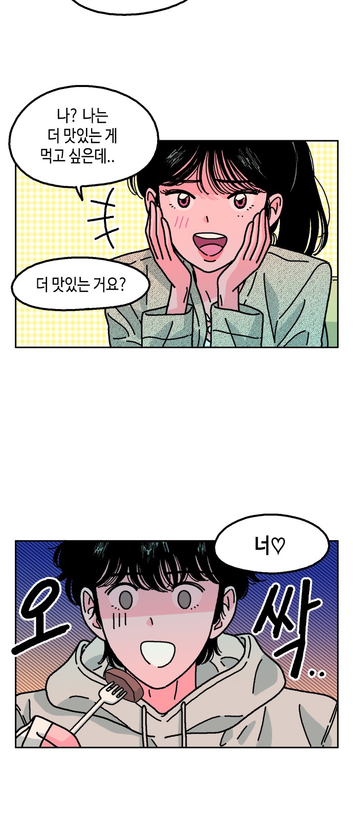 16 페이지