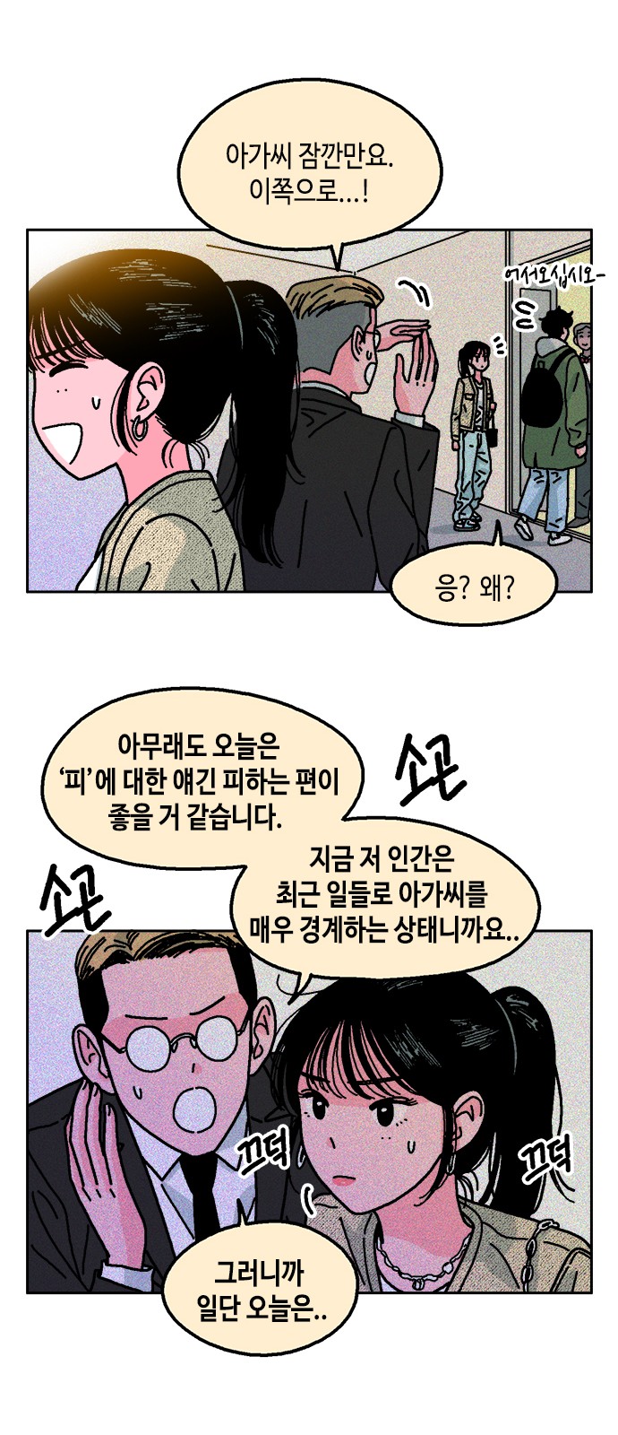 19 페이지