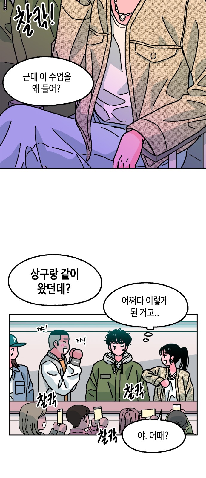 27 페이지