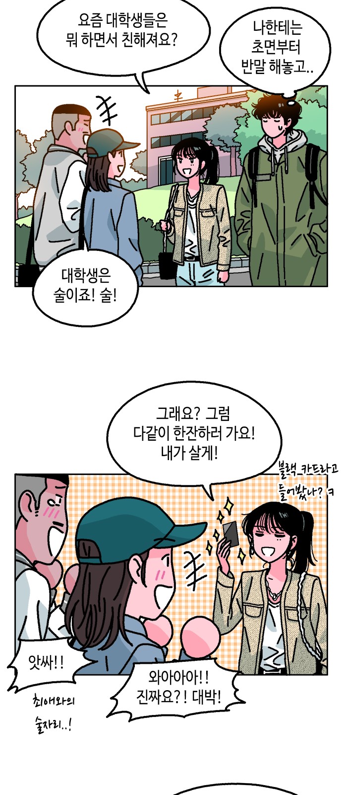 30 페이지