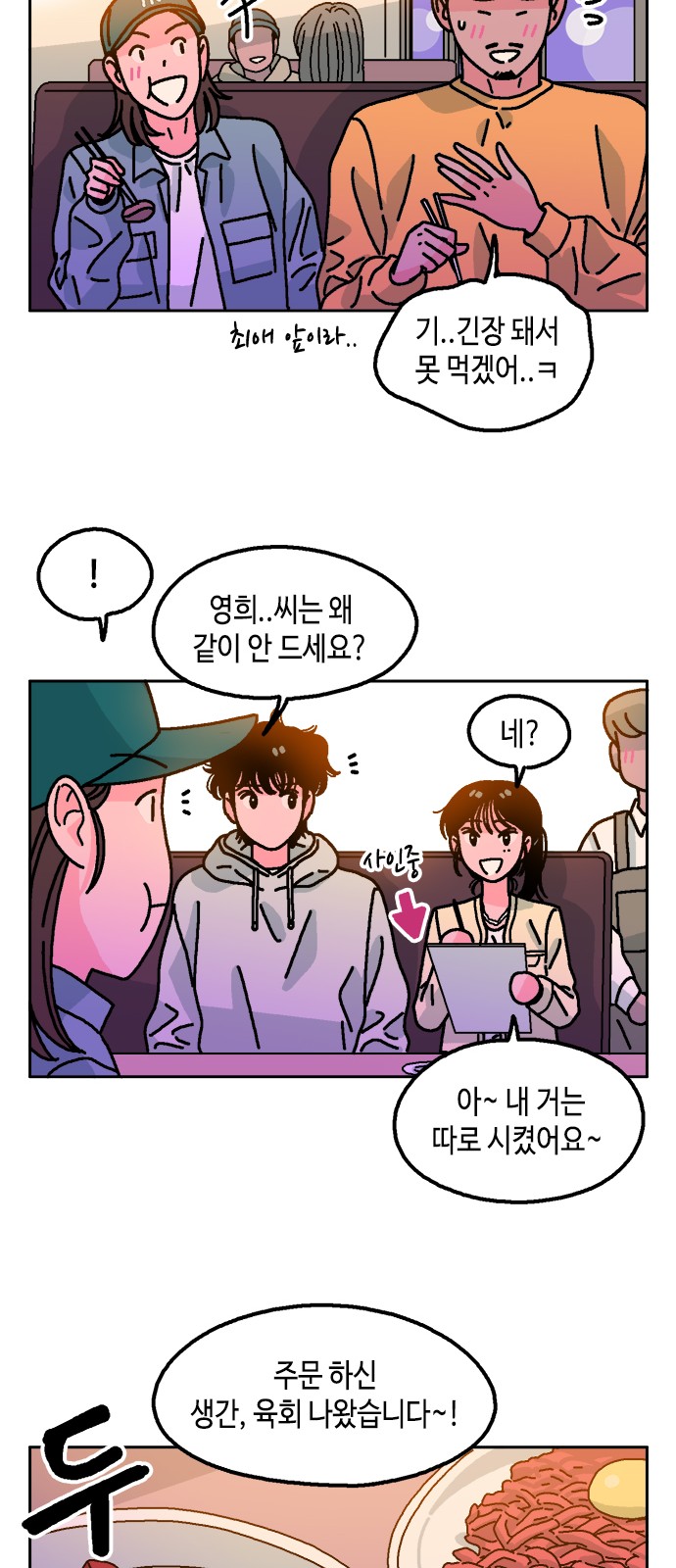 34 페이지